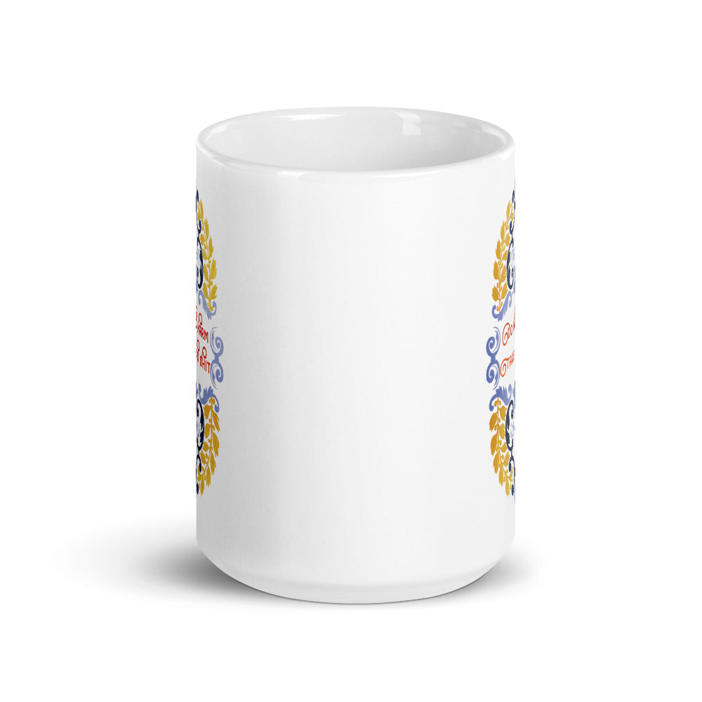Do Not Harm But Take No Shit: Self Care Mug